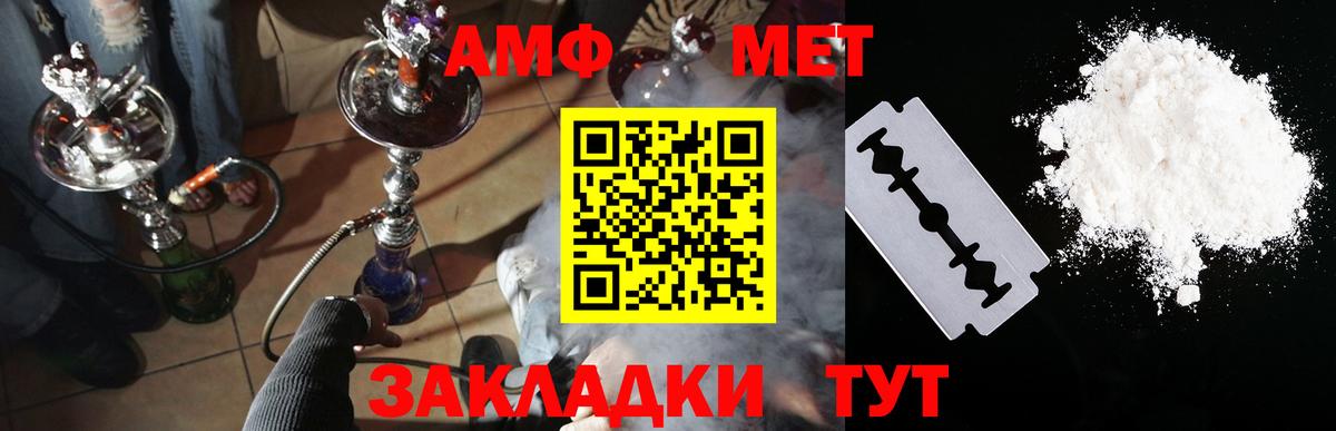 Лениногорск  АМФЕТАМИН 97%  Amphetamine  АМФЕТАМИН  Вход с VPN 
