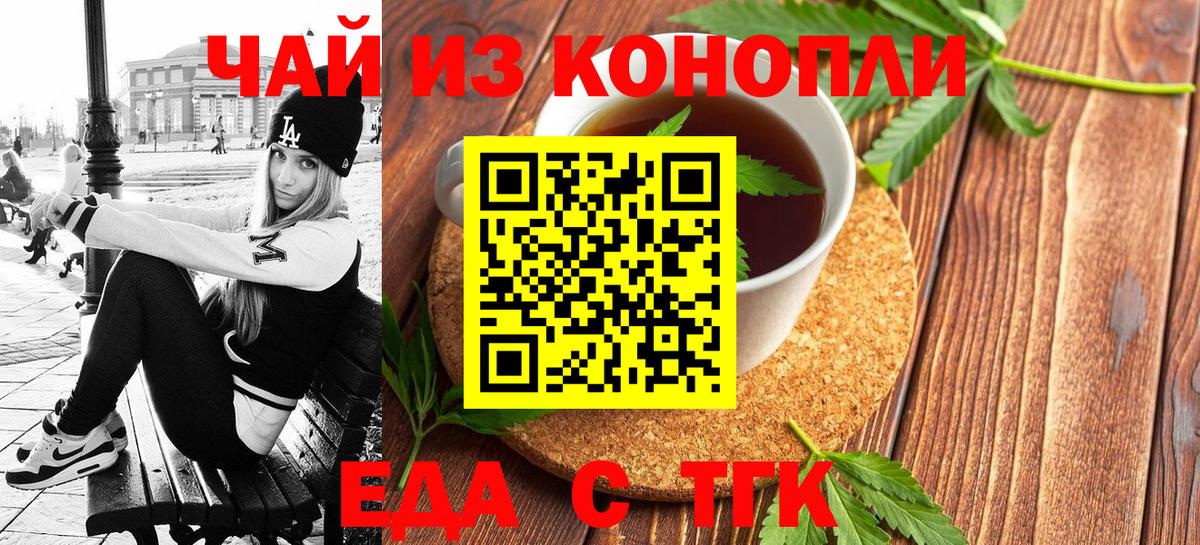 Canna-Cookies конопля  Вход с VPN  Лениногорск 