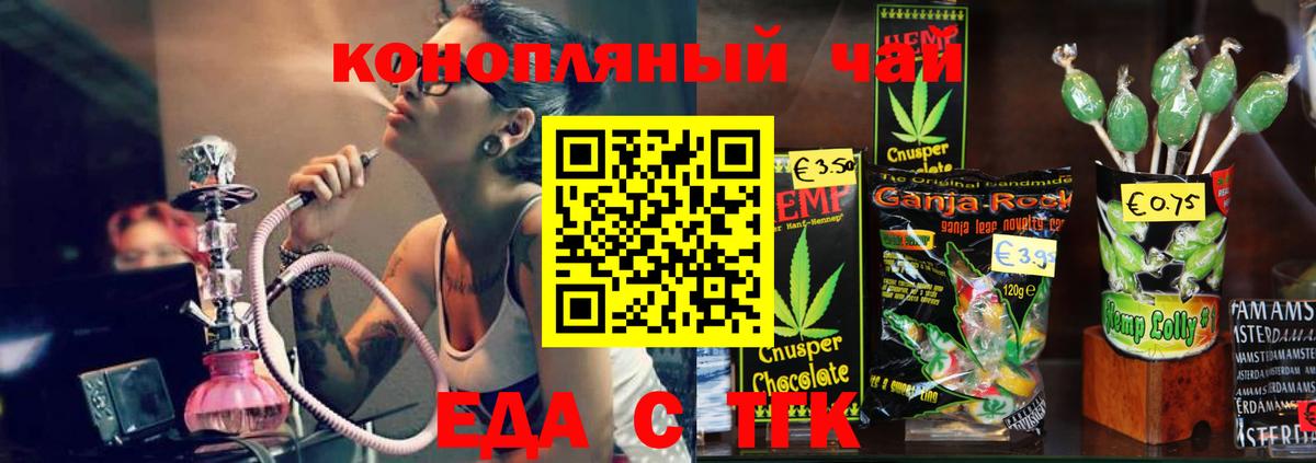 Псилоцибиновые грибы Лениногорск