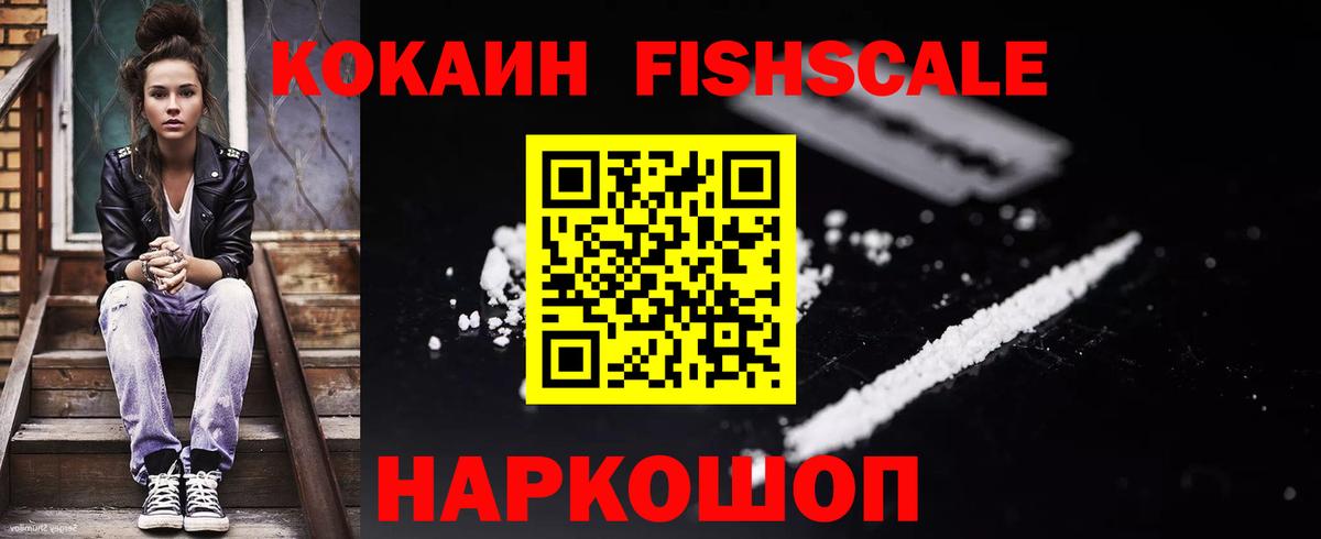 COCAIN Columbia  Кокаин 99%  Вход с VPN  Кокаин  Лениногорск 