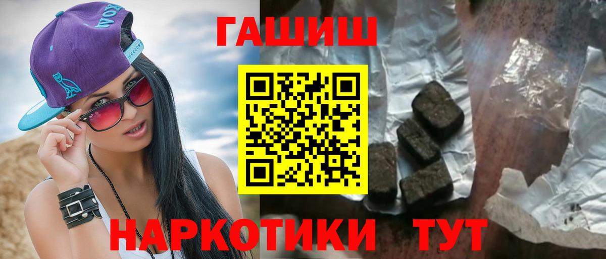 ГАШ Premium Лениногорск