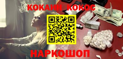 бутик Кинель