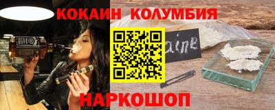 бутик Кинель