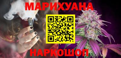 бутик Кинель