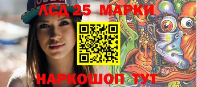 альфа пвп VHQ Конаково