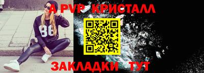 соль ск Кингисепп