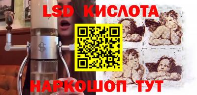 гидра Комсомольск-на-Амуре