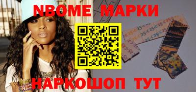 соль ск Кингисепп