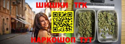 бутик Кинель