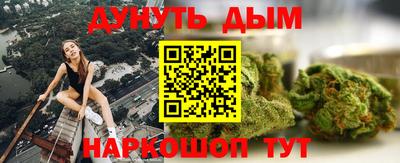 гидра Комсомольск-на-Амуре