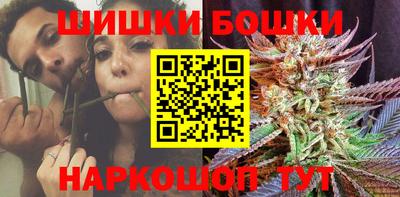 гидра Комсомольск-на-Амуре