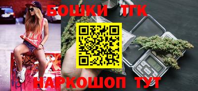 гидра Комсомольск-на-Амуре
