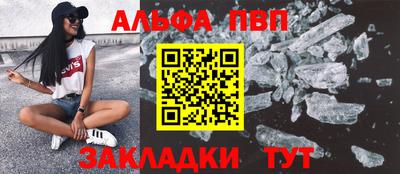 прущий лед Коммунар