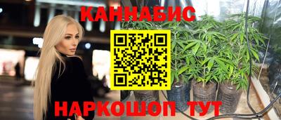 прущий лед Коммунар