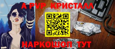 гидра Комсомольск-на-Амуре