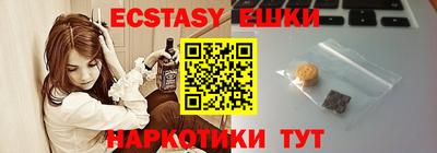 прущий лед Коммунар