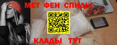 гидра Комсомольск-на-Амуре