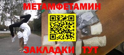 гидра Комсомольск-на-Амуре