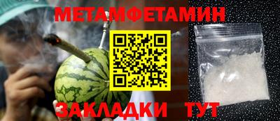 прущий лед Коммунар