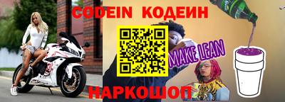 прущий лед Коммунар