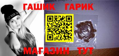 прущий лед Коммунар