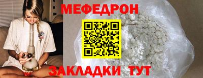 бутик Кинель