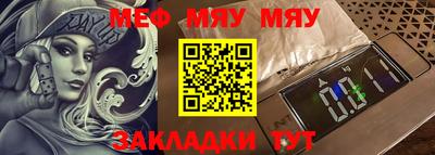 альфа пвп VHQ Конаково