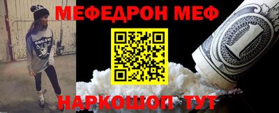 прущий лед Коммунар