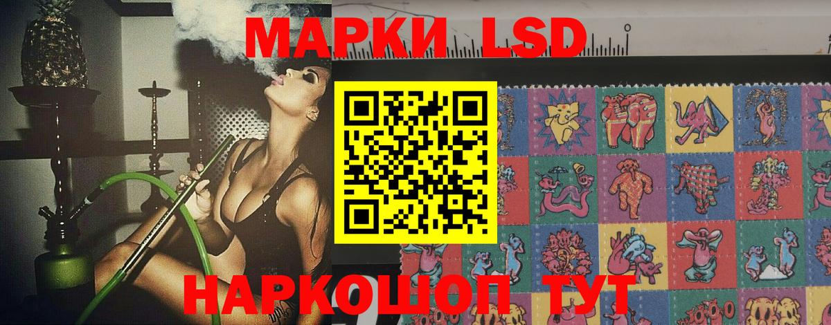 Кокаин  Лениногорск  Вход с VPN  АМФЕТАМИН кристаллы  Канабис  ГАШИШ  Мефедрон   Альфа ПВП СОЛЬ  