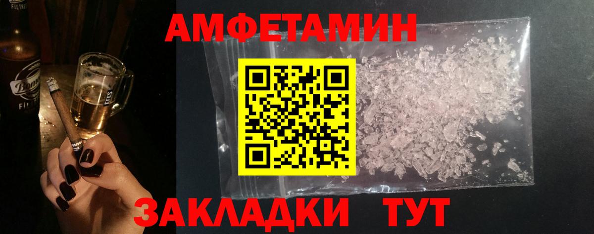 МЕТАМФЕТАМИН пудра  Вход с VPN  МЕТАМФЕТАМИН пудра  Лениногорск 